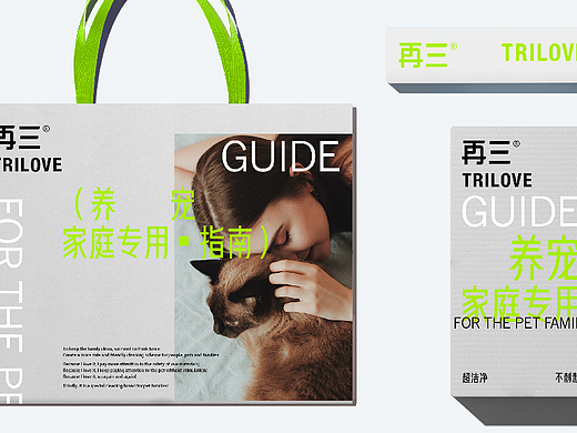 宠物用品/产品系列包装设计