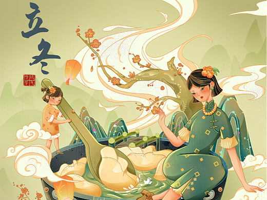 二十四节气——立冬