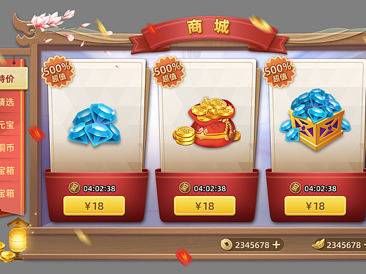 乐高三国商城balala（个人主页-ZNjM1MDE4MzY=） - 游戏UI - 站酷设计师熹兔文化原创素材 - 站酷ZCOOL