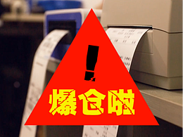 雙11爆倉-鬼畜氛圍組-圖個樂兒