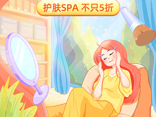 开屏/启动页海报