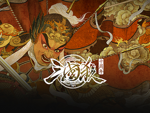 单人独骑·赵云