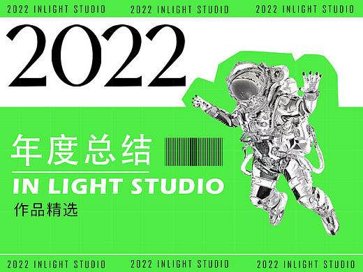 2022摄影年度总结 | INLIGHT STUDIO