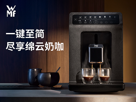 WMF福腾宝 | 咖啡机AI详情页