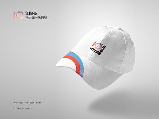 华润十年文创VI