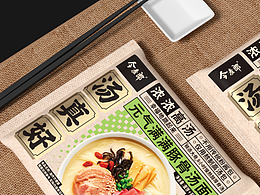 包装