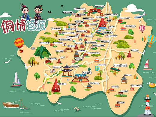 全域旅游景区导览手绘地图