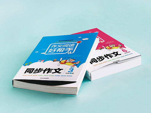 作文阅读好帮手