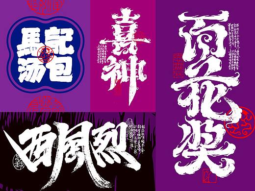 八月 * 立秋