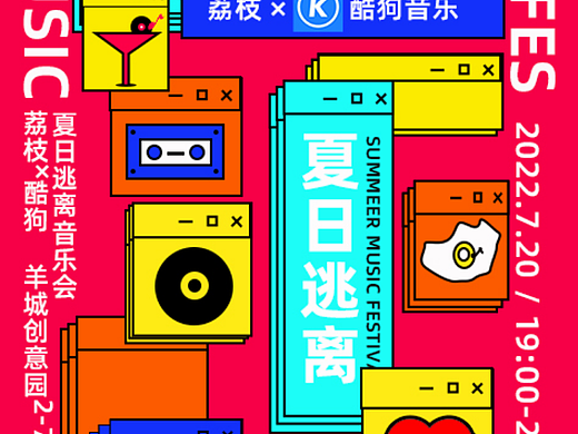 【第五天】海报-临摹