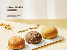 详情页