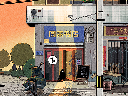 书店