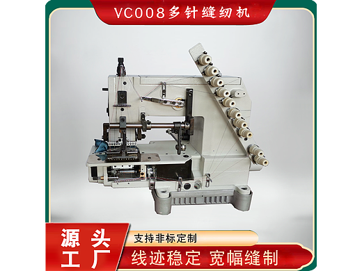 12针丝带花边褶皱机器