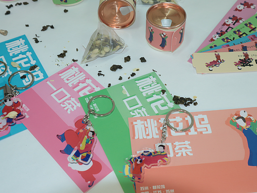 苏州桃花坞文创 《一口茶》品牌包装设计与提案