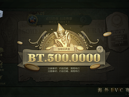 游戏