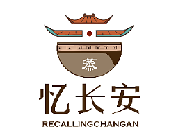 忆长安