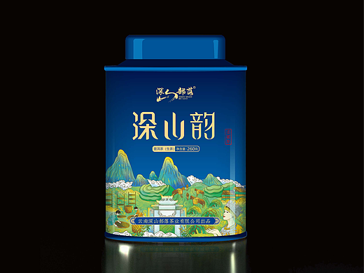 《 深山部落 》制深山好茶 · 送万家健康