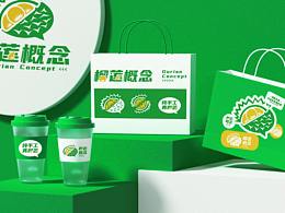 餐饮品牌 | 榴莲概念