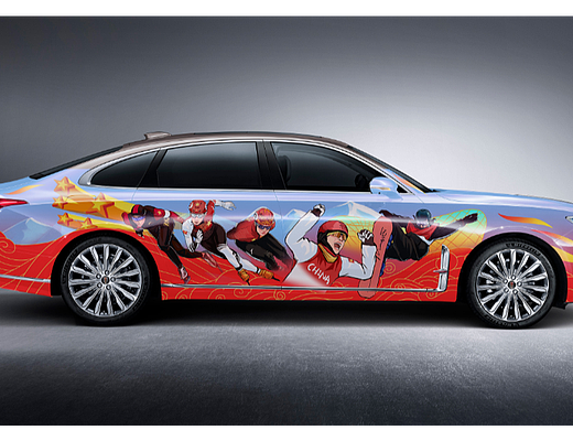 红旗h9冬奥会获奖运动员赠车仪式车贴（个人主页-ZNjExMTg3NzY=） - 商业插画 - 站酷设计师大墨先生原创素材 - 站酷ZCOOL