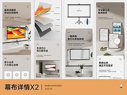 详情页