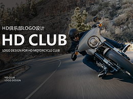 摩托车俱乐部