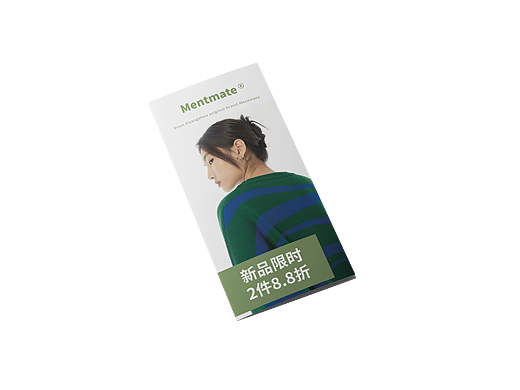 上新
