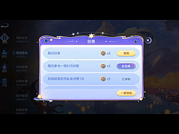 王者榮耀 彈框設(shè)計(jì)