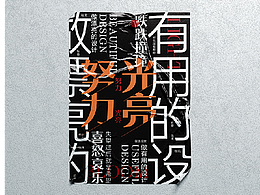 图案设计