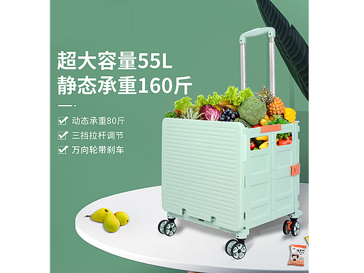 便携购物车详情页主图