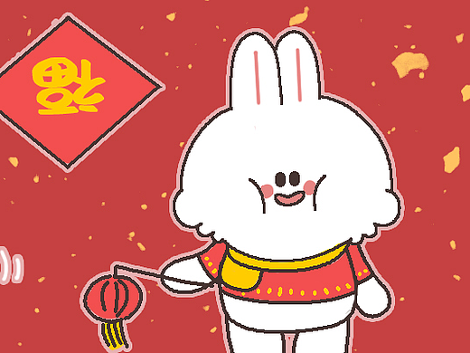 微信表情包—二三兔的新年特辑