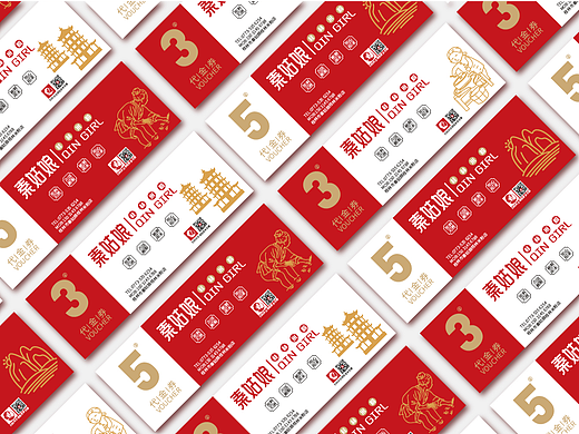 秦姑娘桂林米粉品牌设计