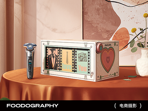 个人护理摄影 | 飞利浦剃须刀 ✖ foodography 