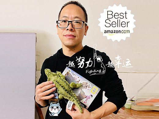 亚马逊 跨境电商 产品摄影 视觉设计 团结合作共赢 ！