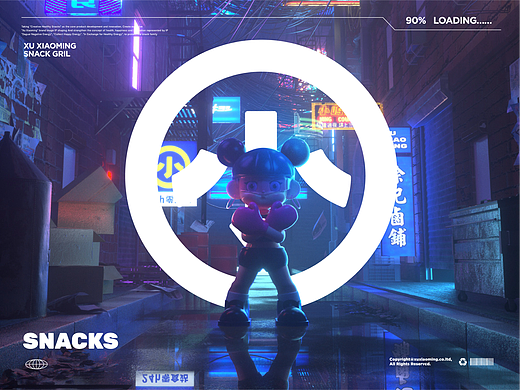 徐小鸣·创意零食制造所 | ABD案例