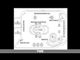 索芙特智慧木瓜小屋概念店