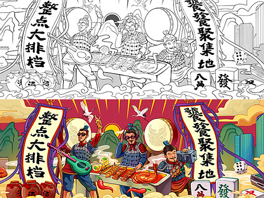 《兵马俑》餐饮插画设计