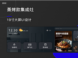 终端
