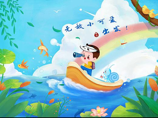 无敌小可爱系列之010203