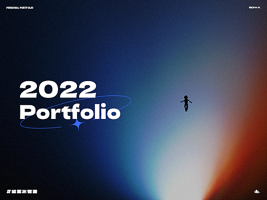 2022作品合集