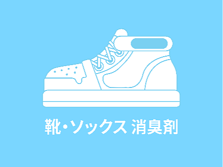 除臭剂品牌LOGO设计