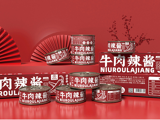 牛肉辣酱包装设计
