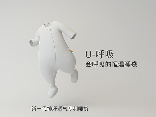 米乐鱼儿童睡袋