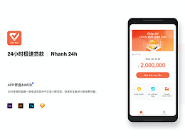 24h極速貸（海外版）