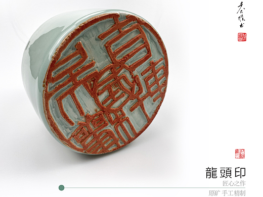 陶瓷产品摄影-伴手礼