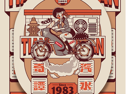 国漫插画~奇谭汽水