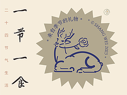 海报设计