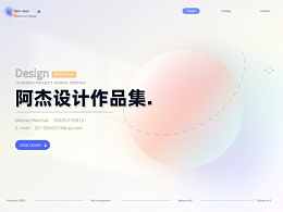 求职毕设APP
