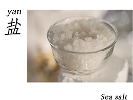 伏小桃海鹽系列——銀鹽波濤