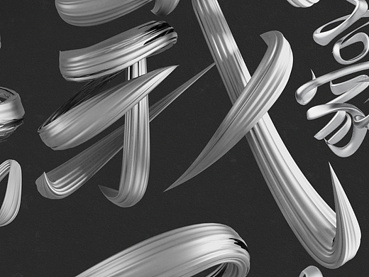 blender3D书法字小教程