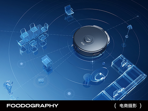 『 平面+视频 』以内全屋智能机器人 ✖ foodography